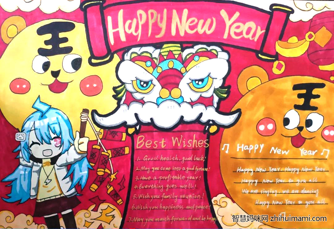 新年快乐英语手抄报绘画一等奖-图4