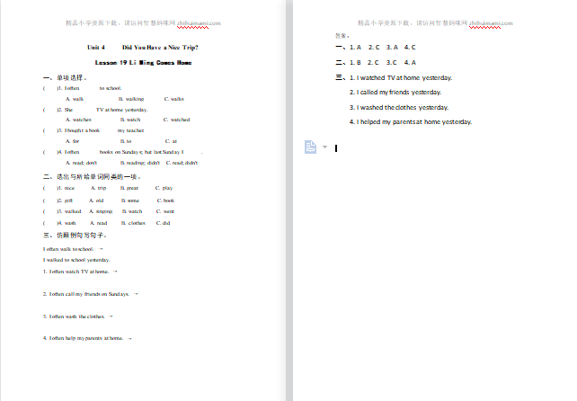 2021年冀教版五年级下册Unit 4 Lesson 19练习题及答案-第1张
