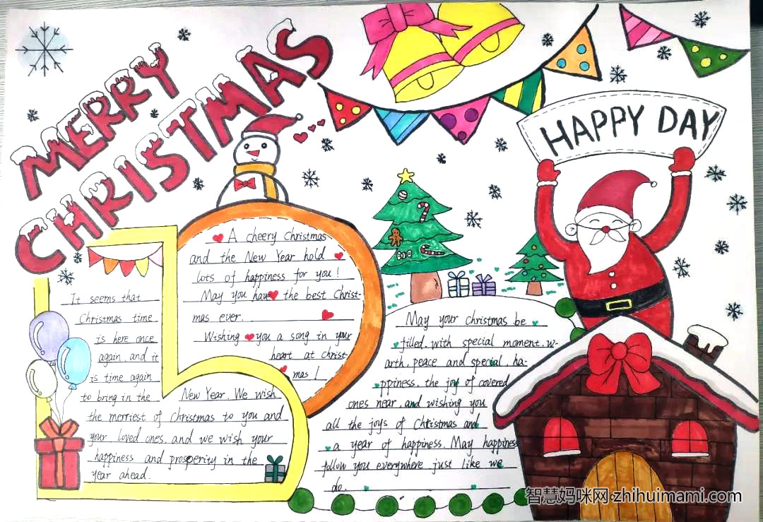 五年级新年英语手抄报绘画-图6