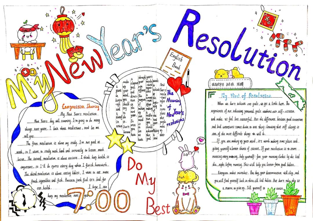 三年级新年快乐英语手抄报绘画-图9