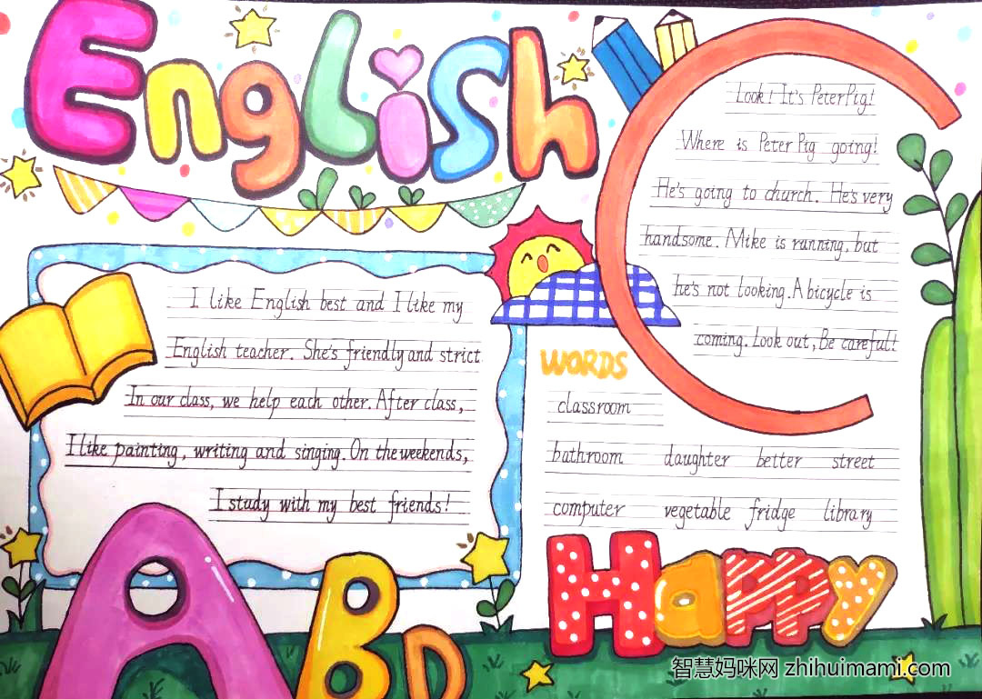 6张漂亮的英语手抄报绘画-图3