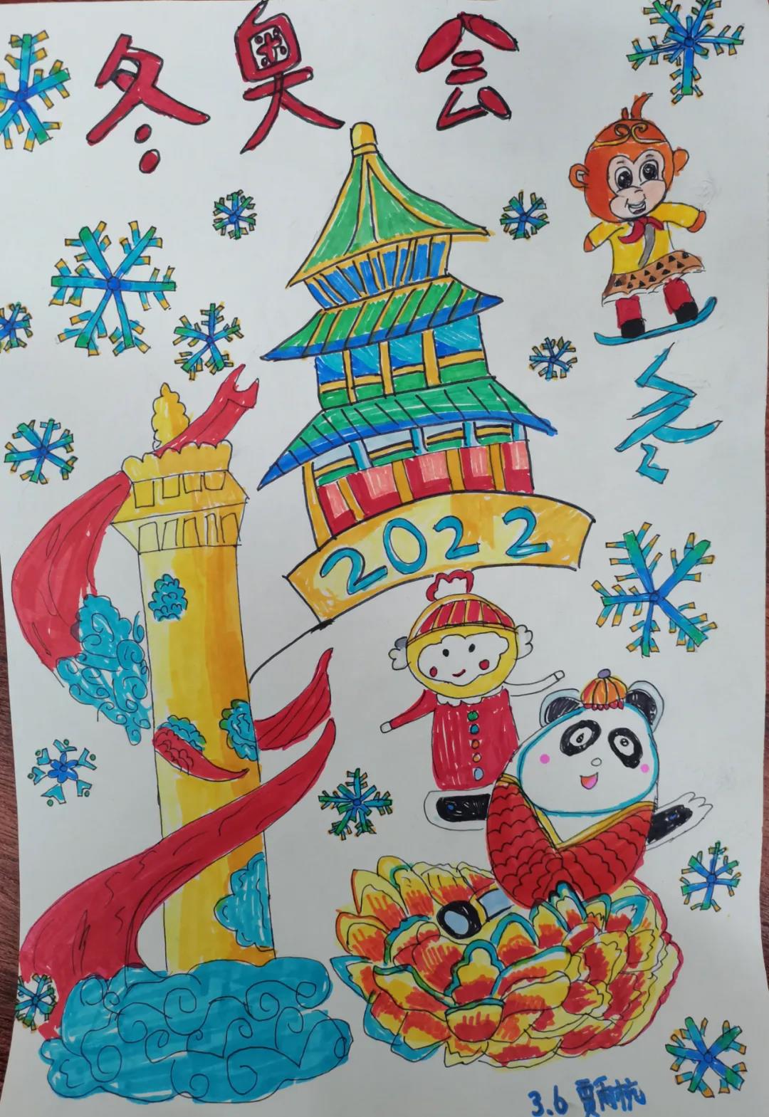 冰雪冬奥儿童绘画优秀作品-图5