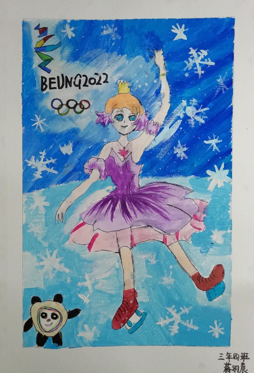 相约北京2022绘画作品-图5