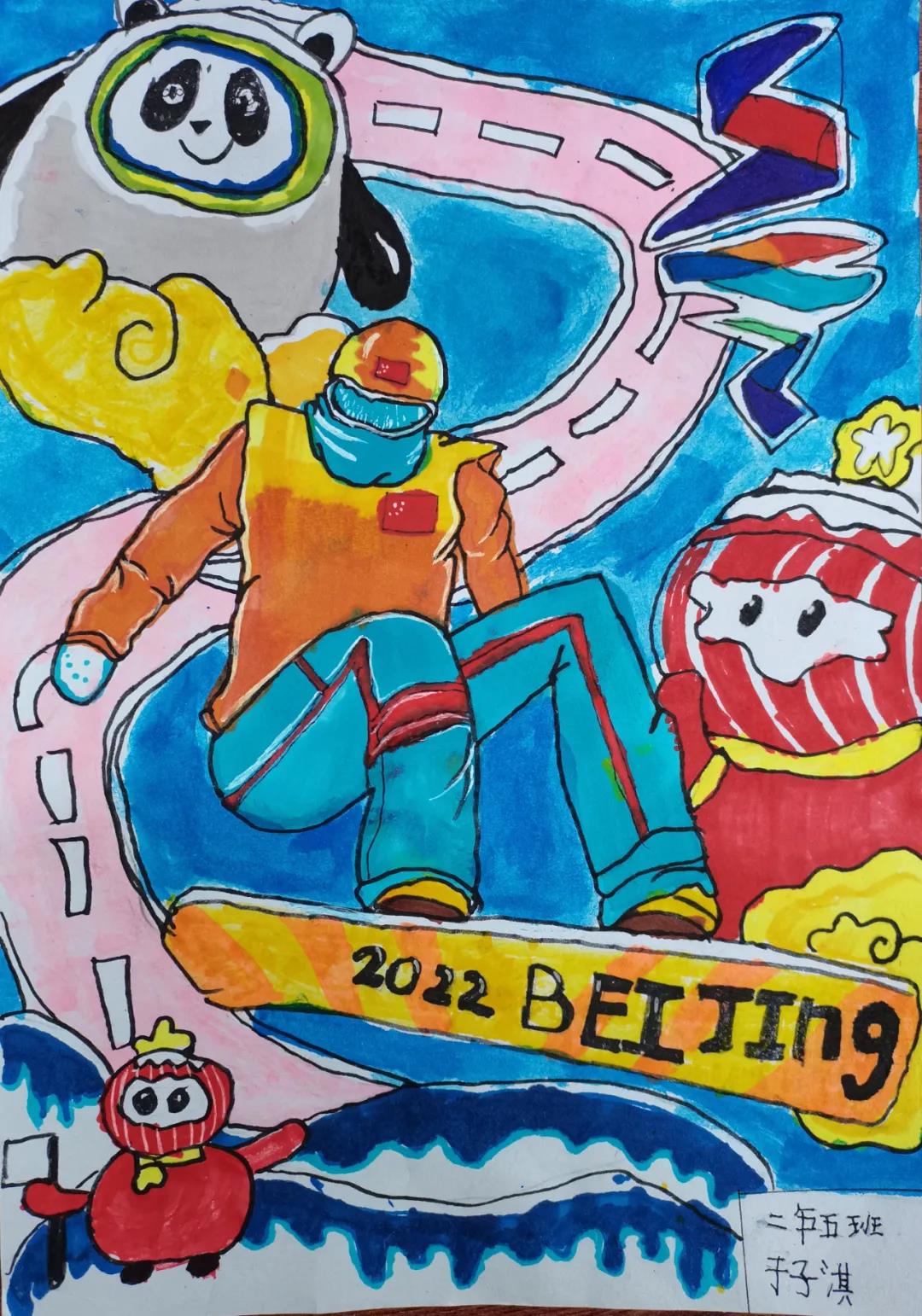 相约北京2022绘画作品-图6