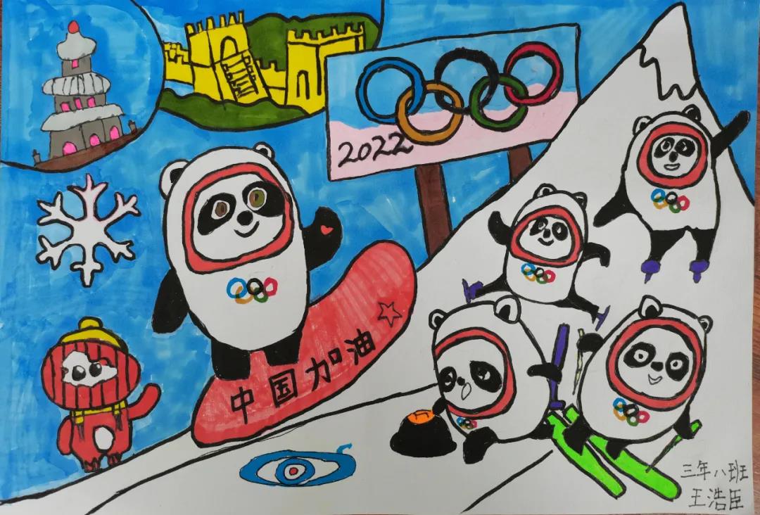 “冰雪冬奥梦 一起向未来”主题绘画-图8