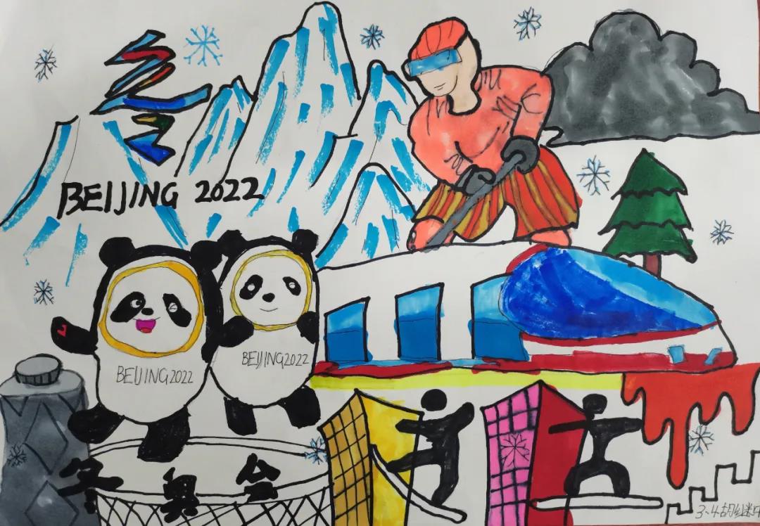 激情冬奥会主题儿童画-图8