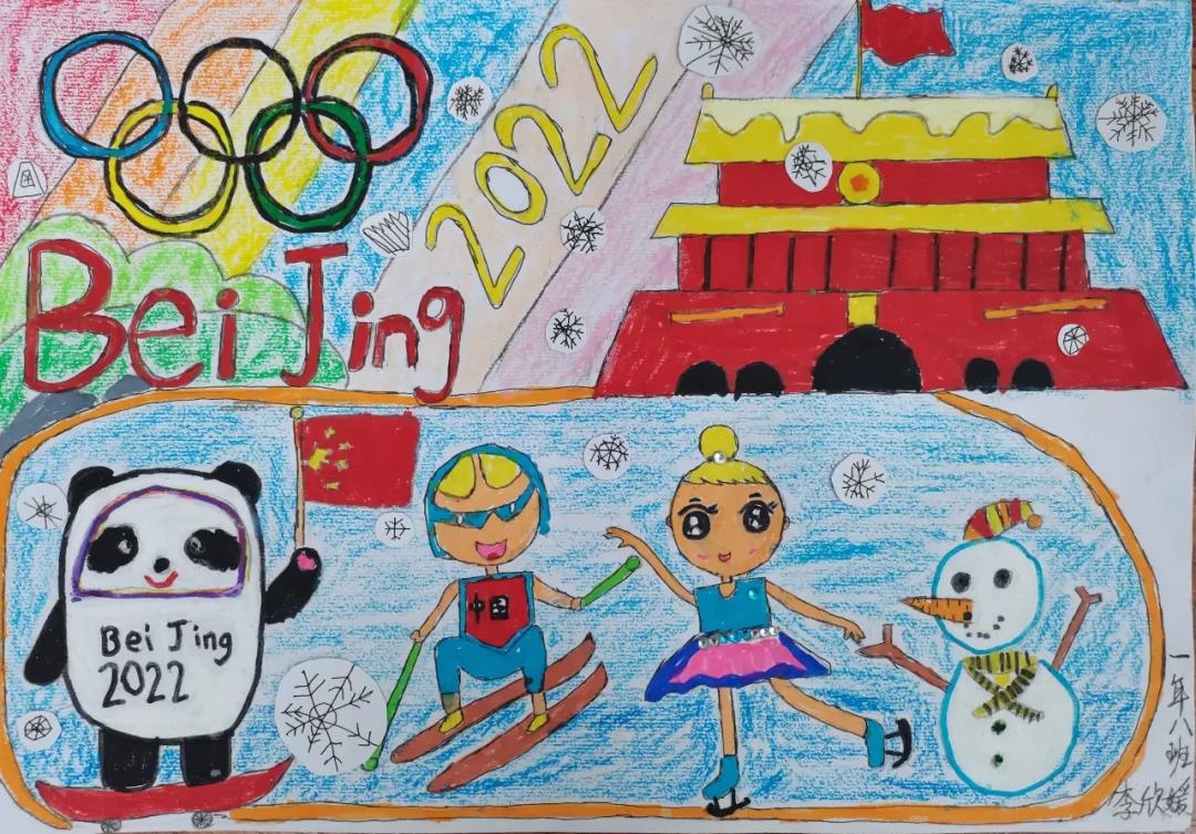 童心绘冬奥儿童画作品-图3