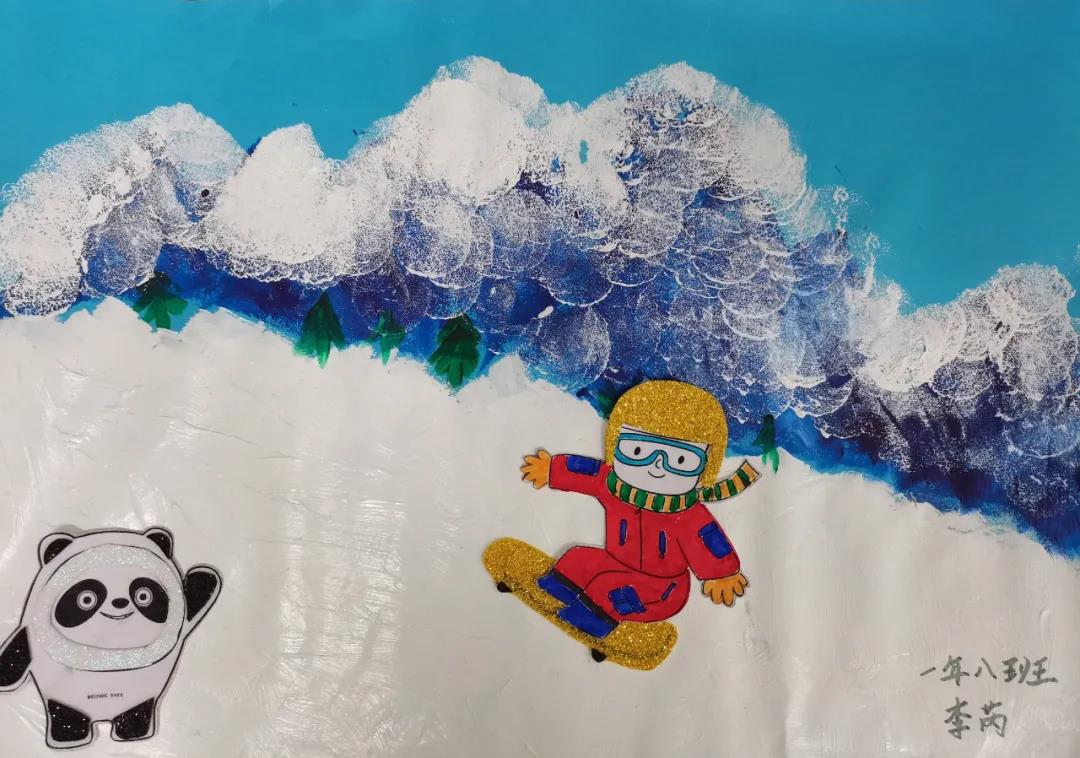 2022北京冬奥会儿童画（一年级）-图2