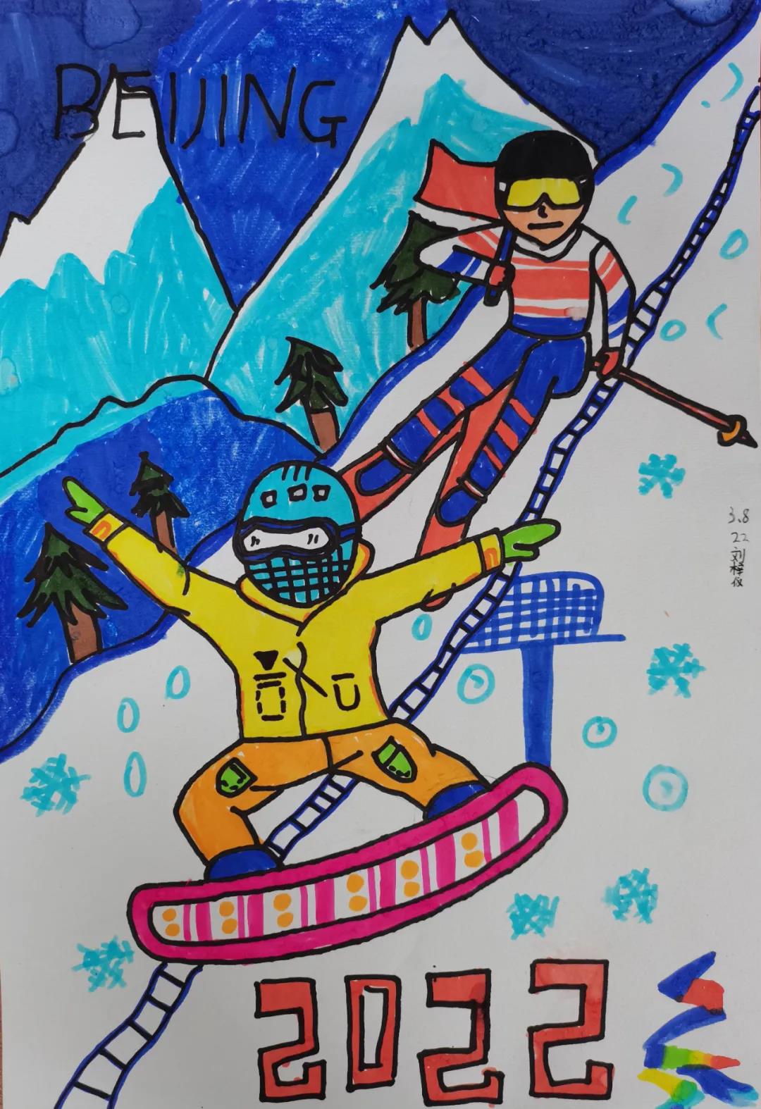 2022北京冬奥会儿童画（一年级）-图4