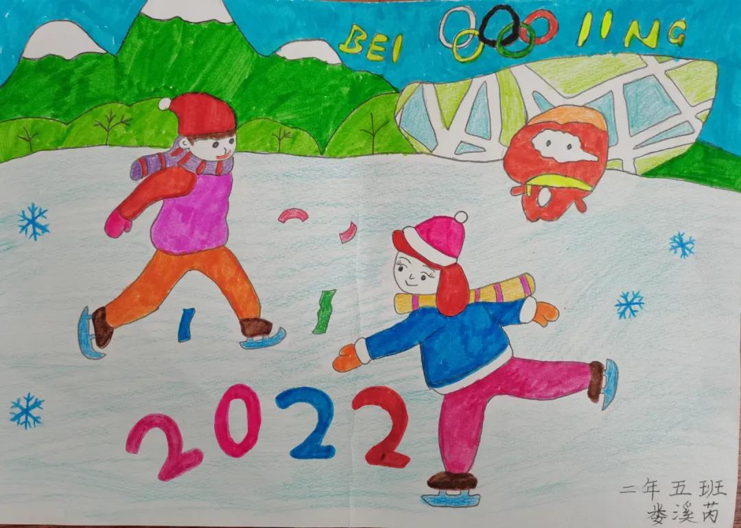 三年级北京2022主题绘画作品-图5