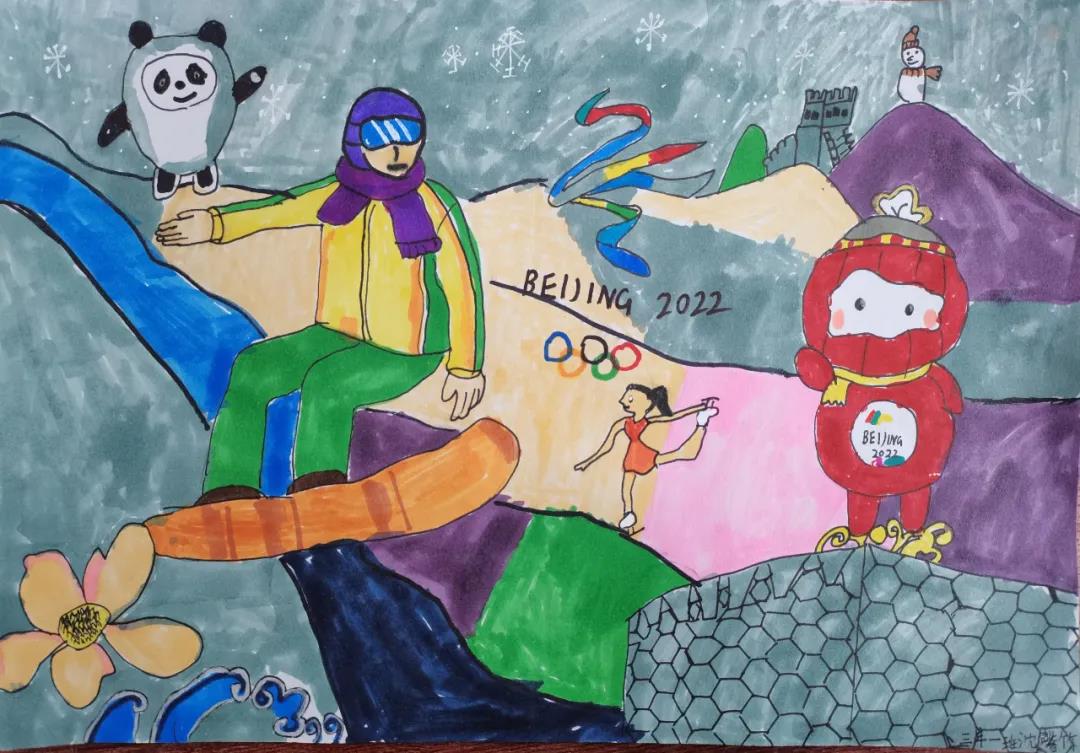 三年级北京2022主题绘画作品-图6