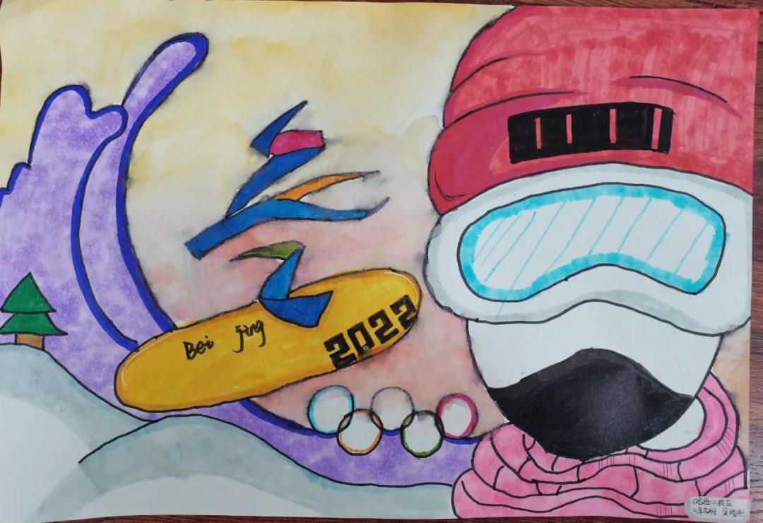 三年级北京2022主题绘画作品-图8