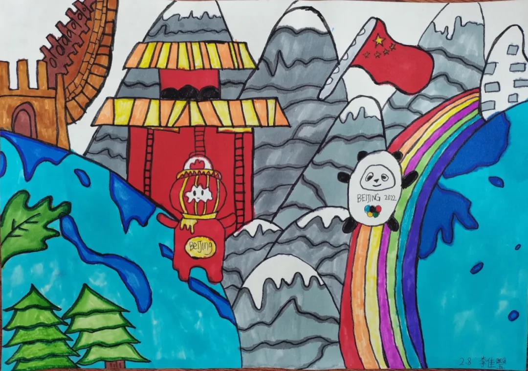 “冬奥加油 北京加油”主题儿童画-图3