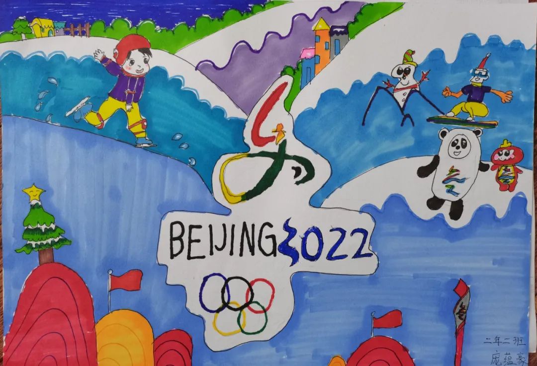 “冬奥加油 北京加油”主题儿童画-图9