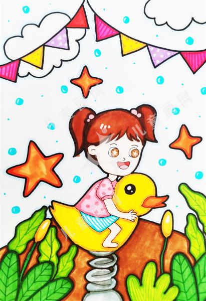 快乐童年手绘一等奖