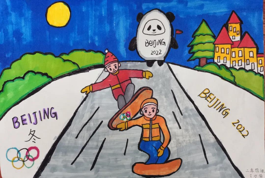 相约冬奥会主题儿童画-图4