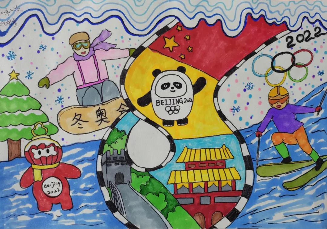 相约冬奥会主题儿童画-图5