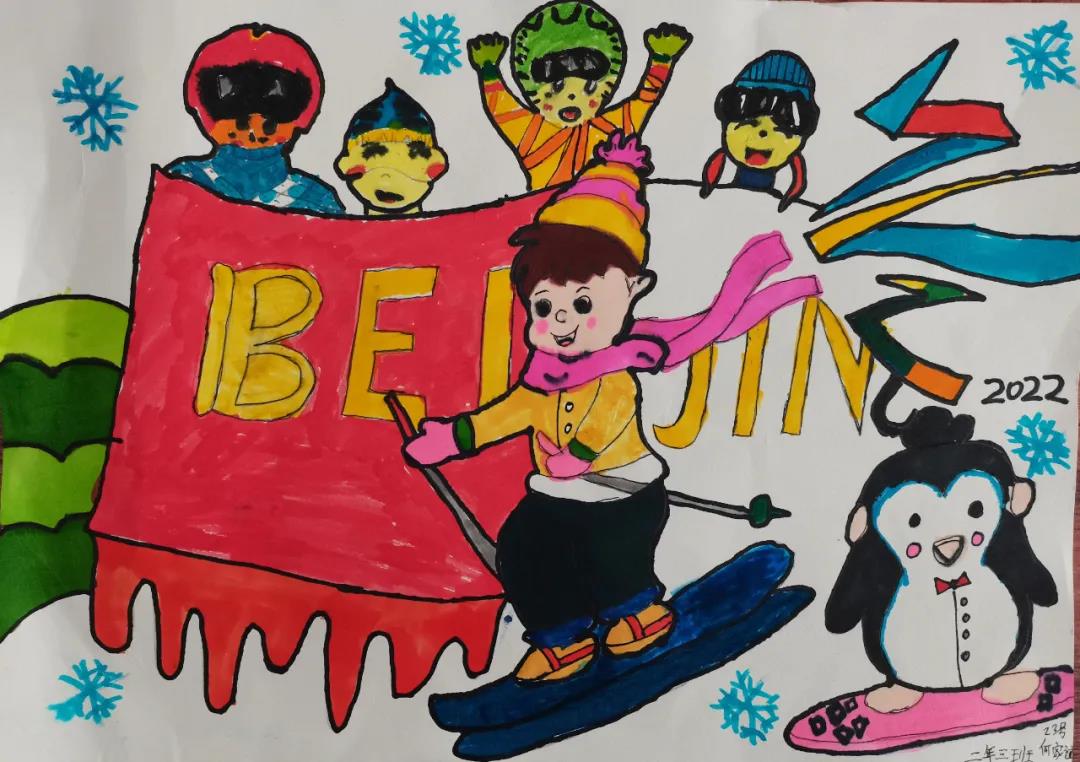 相约冬奥会主题儿童画-图9