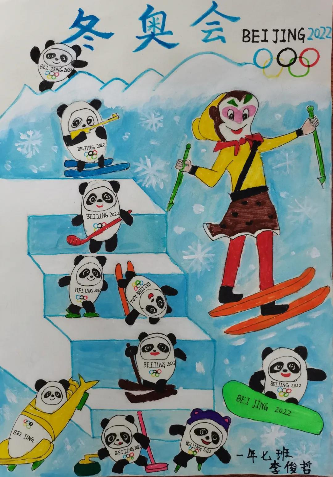 北京2022冬奥会绘画作品-图2