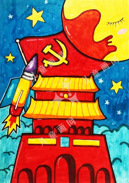 我爱北京天安门画画