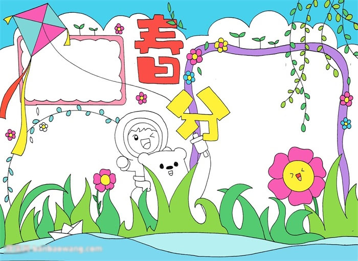 非常漂亮的春分手抄报-图4