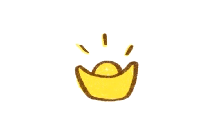 新年必备元素简笔画 元宝