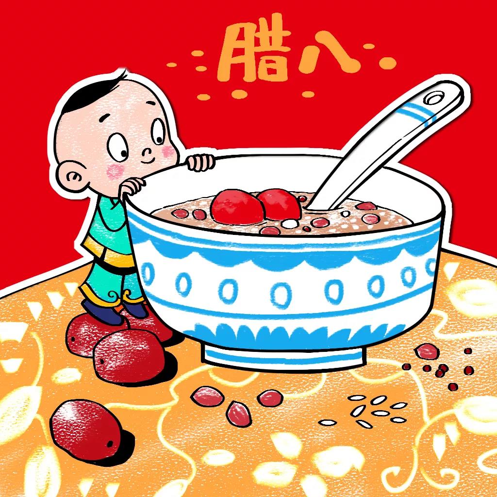 腊八节一起来画「腊八粥」儿童画教程