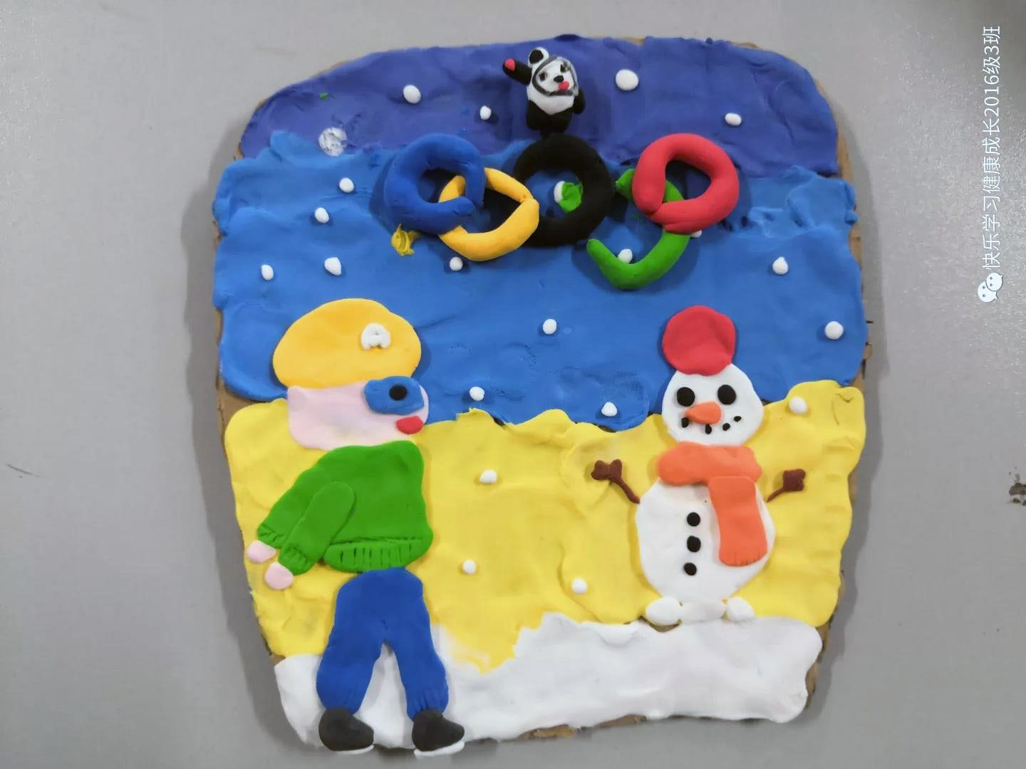 2022北京冬奥会粘土画-图3