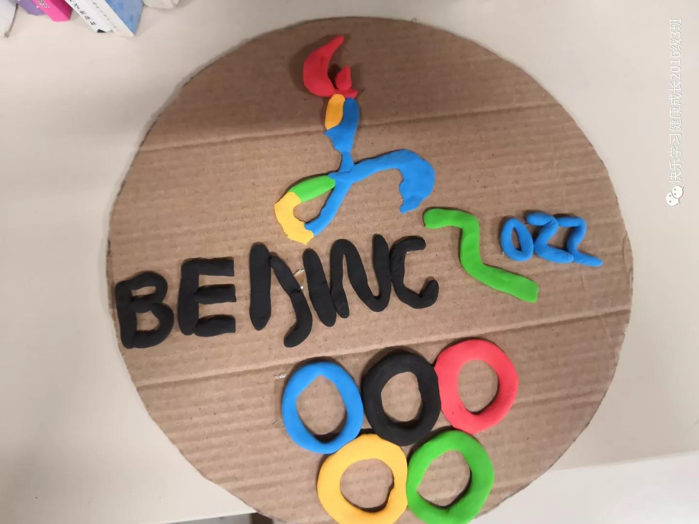 冬奥会粘土手工画-图6