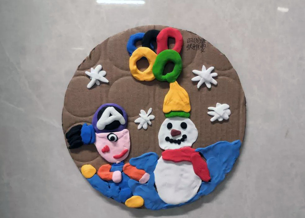 相约冬奥会粘土画简单漂亮-图3