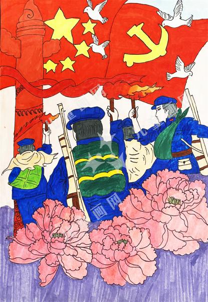 奔着党走手绘作品