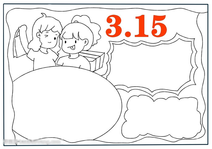 315消费都权益日手抄报简单-图2