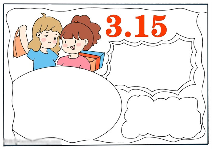 315消费都权益日手抄报简单-图3