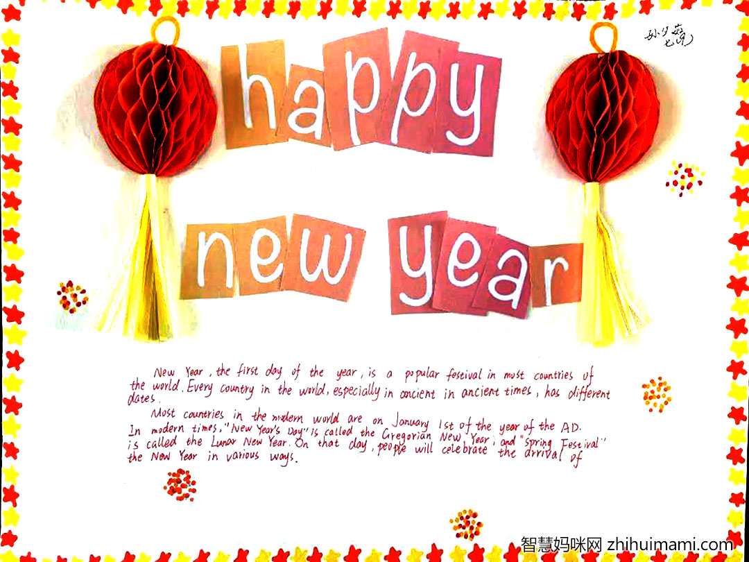 简单好看的圣诞节手抄报-图2