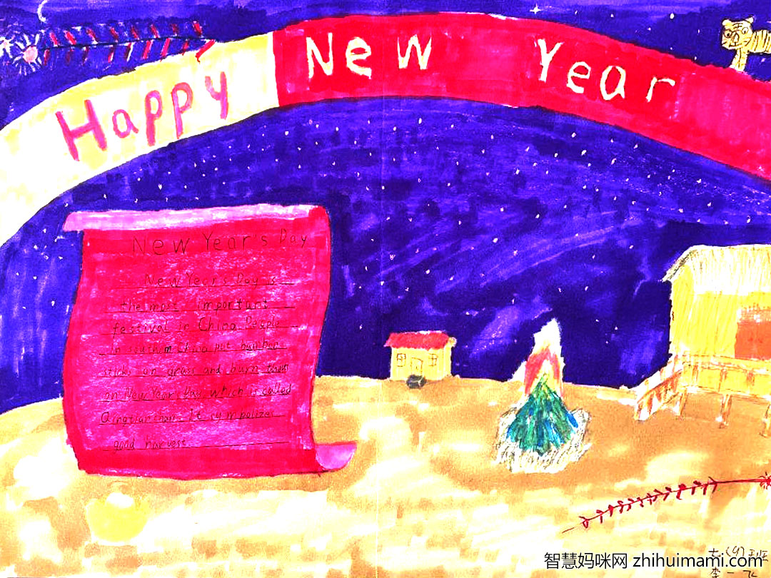 新年圣诞双节手抄报图片好看-图6