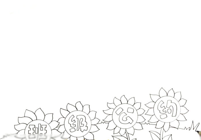 班级公约手抄报简单好画-图1