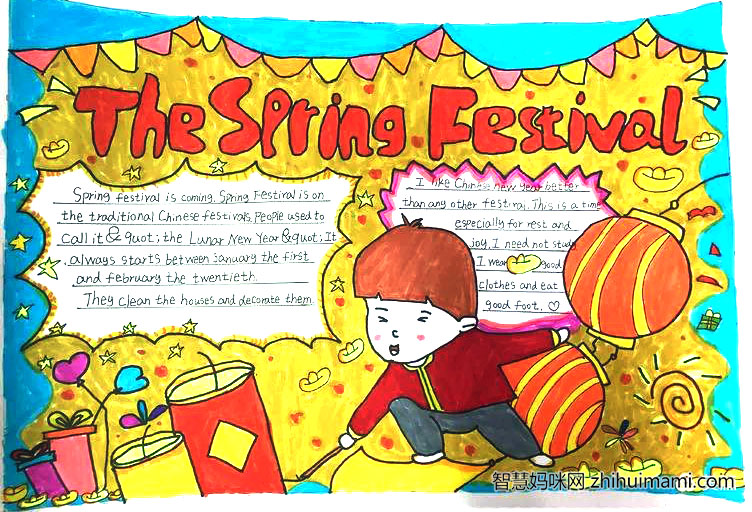 4张漂亮的新年快乐英语手抄报-图1