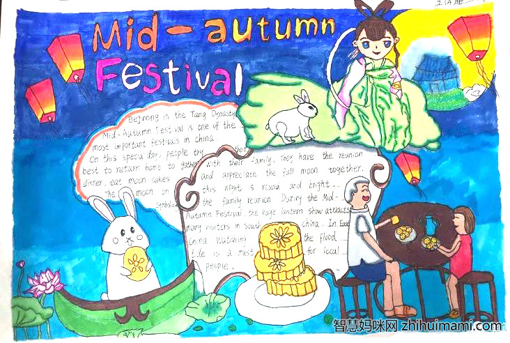 5张漂亮的中秋节英语手抄报-图1
