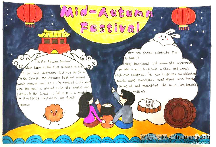 5张漂亮的中秋节英语手抄报-图3
