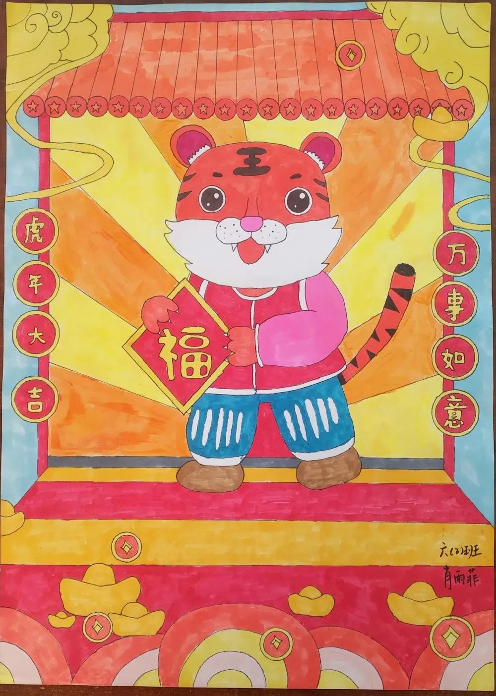 2022元旦节儿童绘画-图1