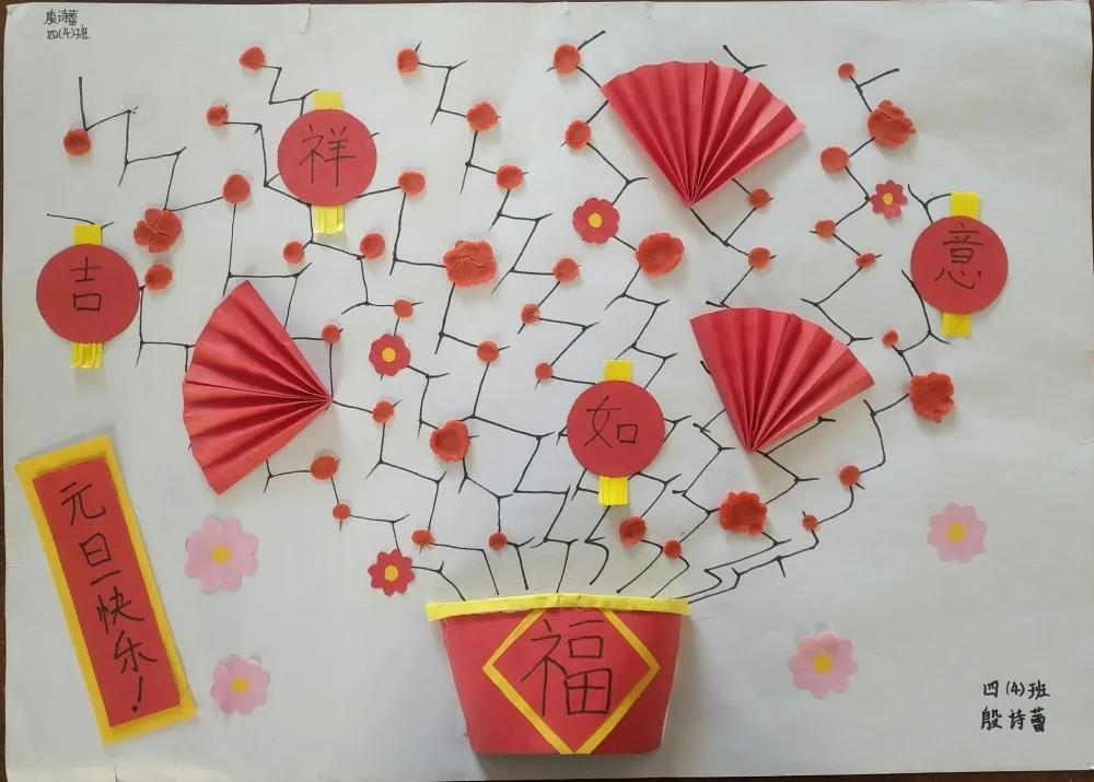 2022元旦节儿童绘画-图5