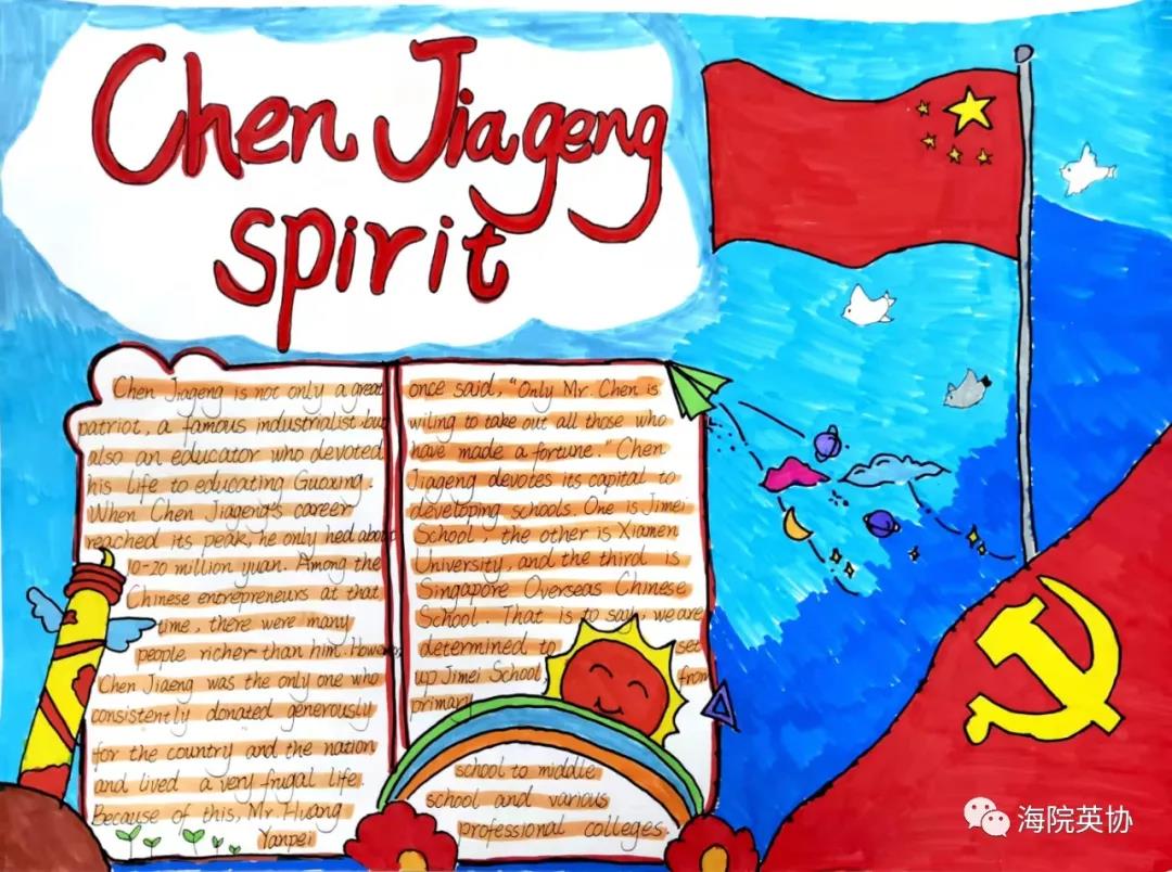 漂亮的中国节日英语手抄报-图2