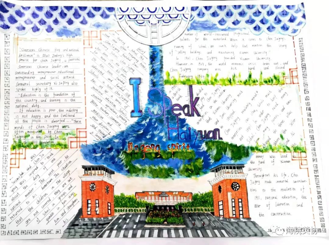 漂亮的中国节日英语手抄报-图4