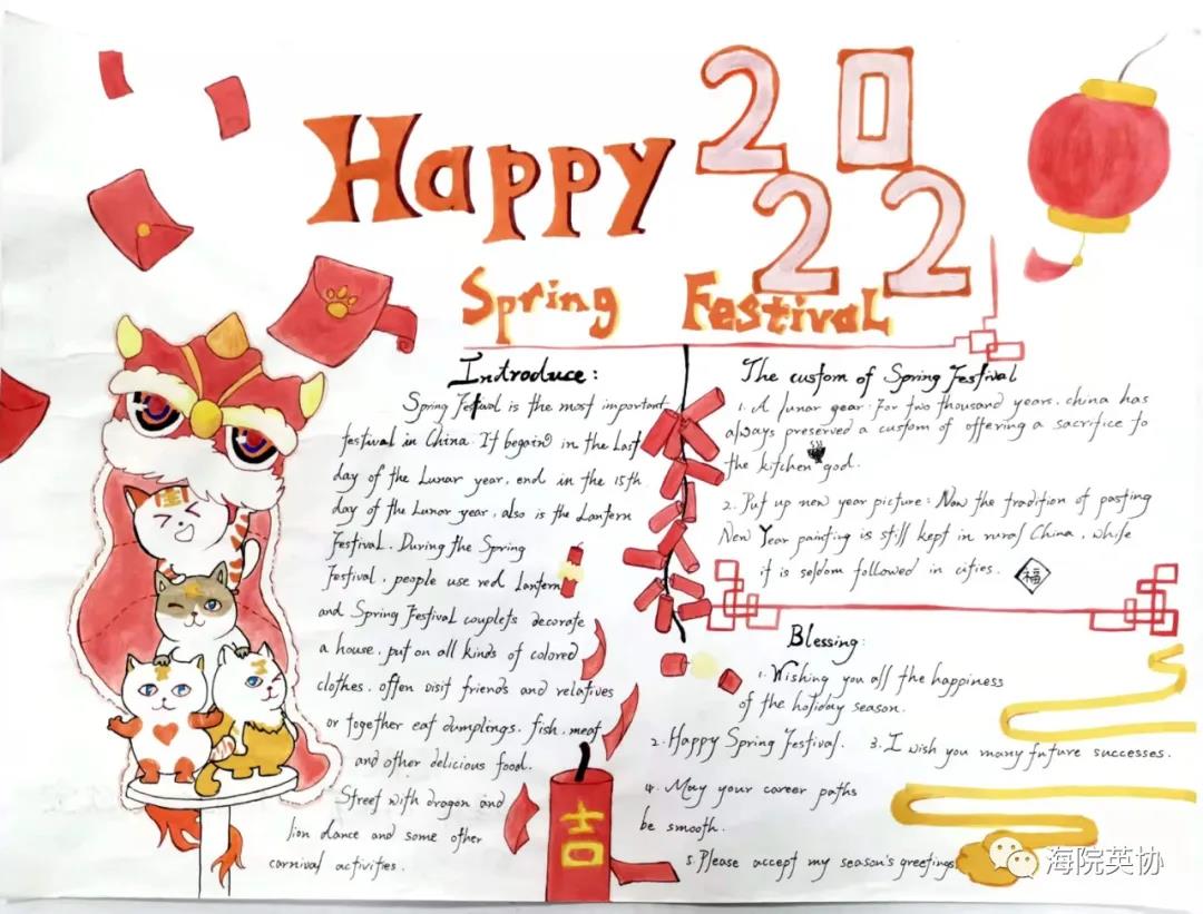 漂亮的中国节日英语手抄报-图10