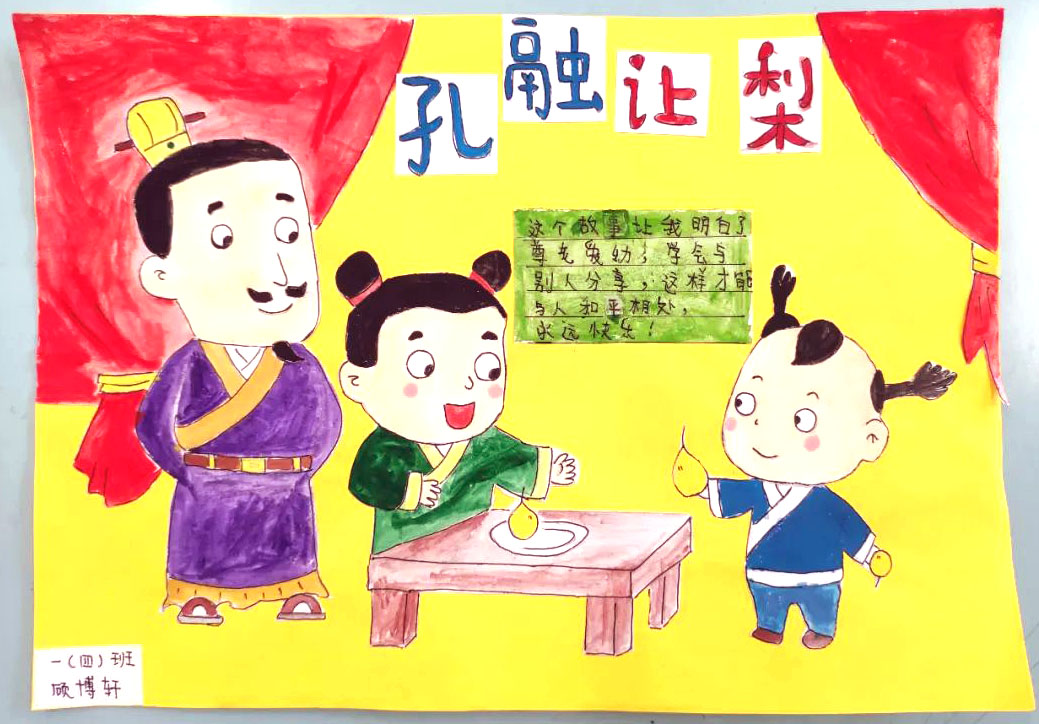 小学生读书手抄报简单又漂亮-图10