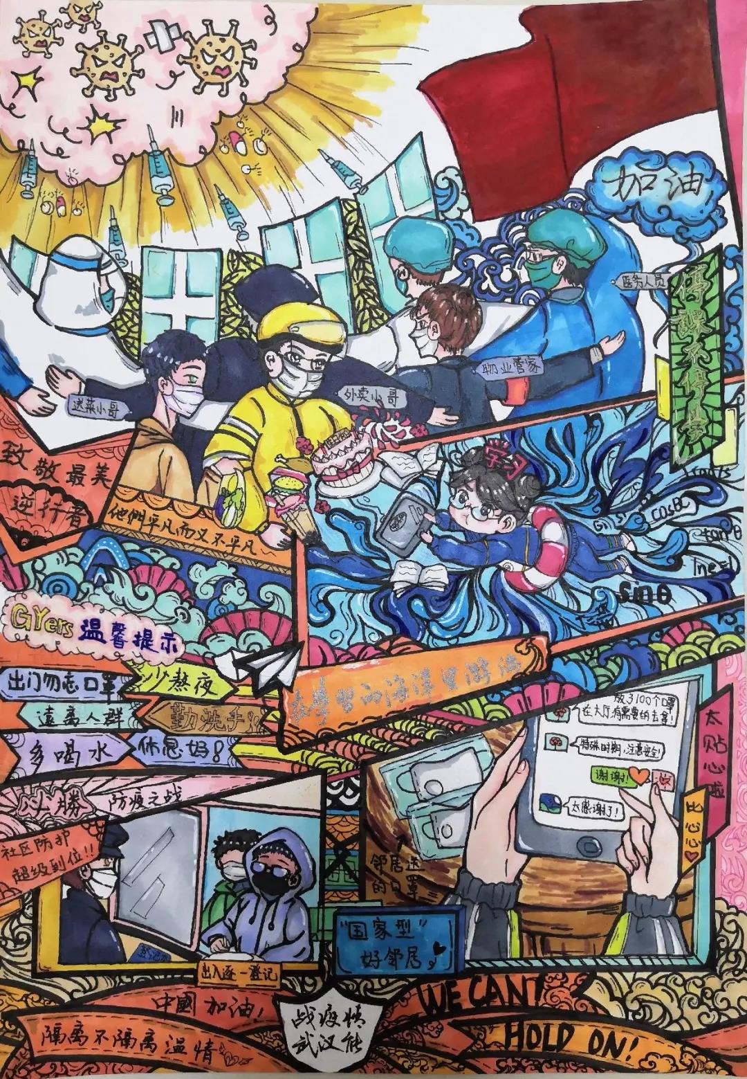 抗击疫情画画图片简单又漂亮-图1