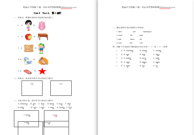 2021年pep四年级下册Unit 6 Part A第三课时练习题及答案含听力-第1张