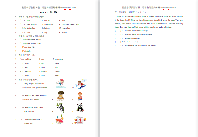 2021年pep五年级英语下册Recycle 2第一课时练习题及答案含听力-第1张
