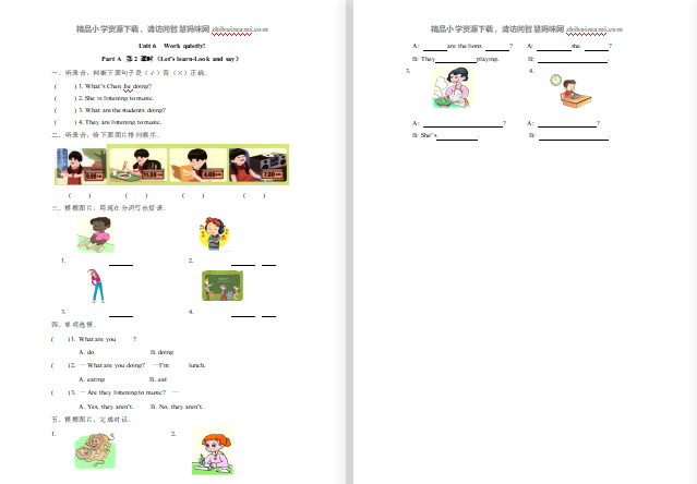 2021年pep五年级下册Unit 6 Part A第二课时练习题及答案含听力-第1张