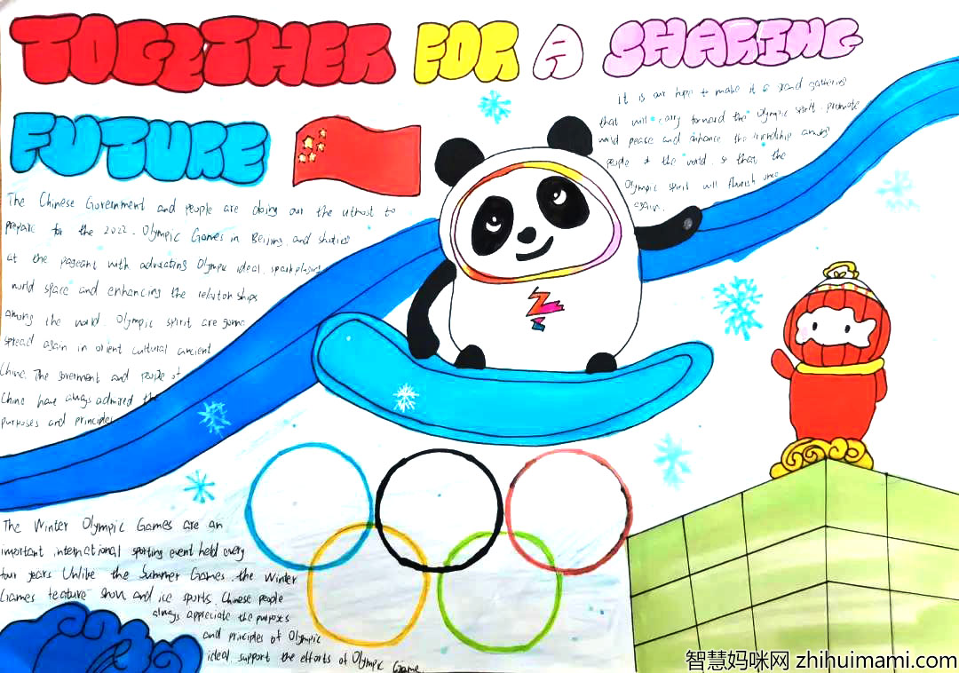 7张漂亮的冬奥会英文手抄报-图1